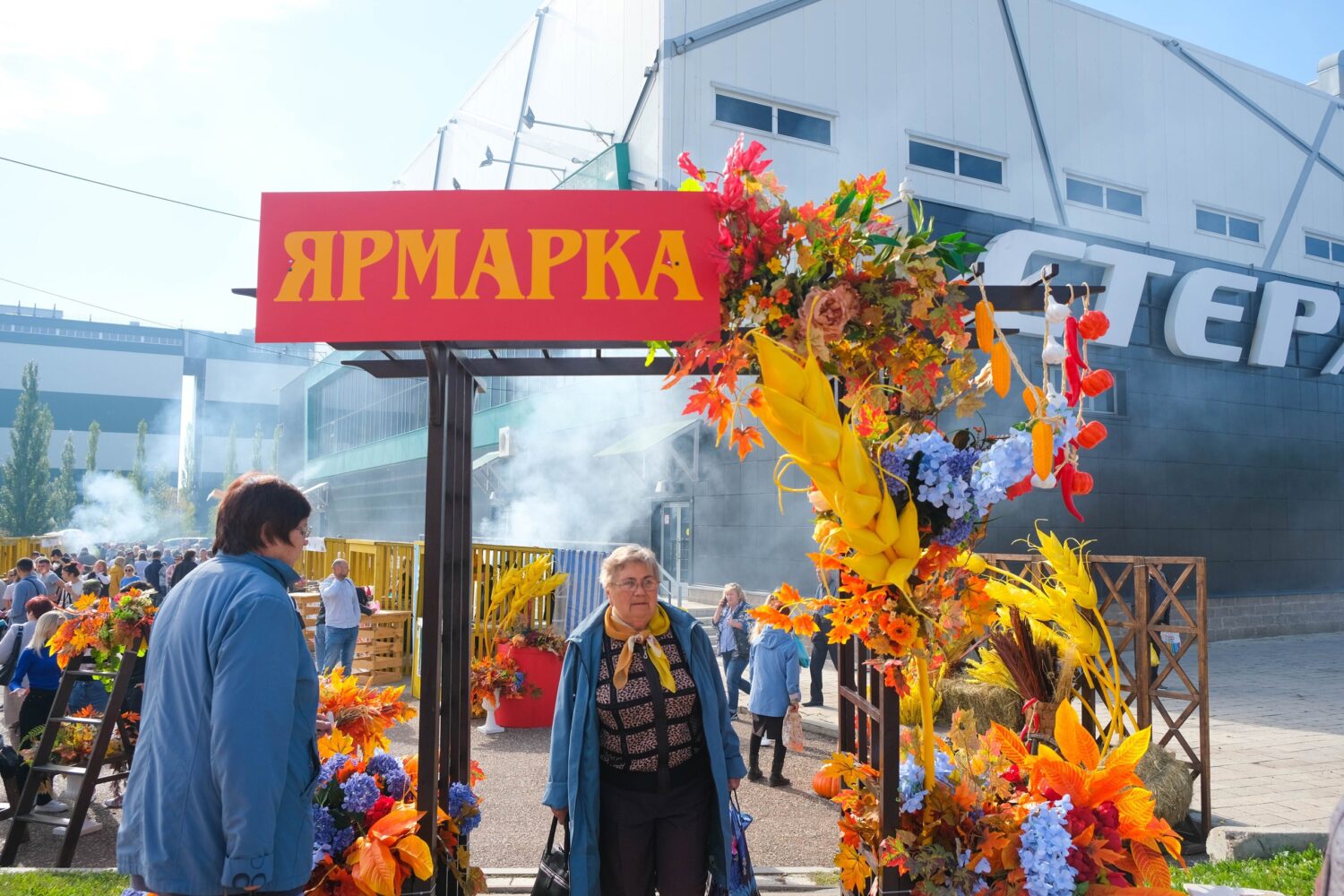 Стерлитамак проведёт две осенние ярмарки в октябре
